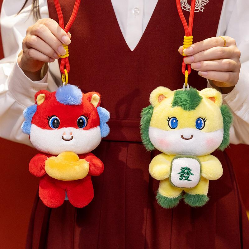 Year of the Horse mascot plush toy dragon horse spirit doll 2026 lion pony doll annual meeting gift
