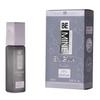BeMine Enigma 15ml Men's Perfume with Pheromones
