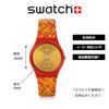 Gent GEM OF NEW YEAR GZ319 Red [Swatch]