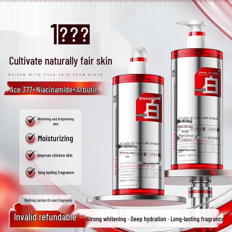Dr. Dolesen 377 Niacinamide Whitening Body Lotion