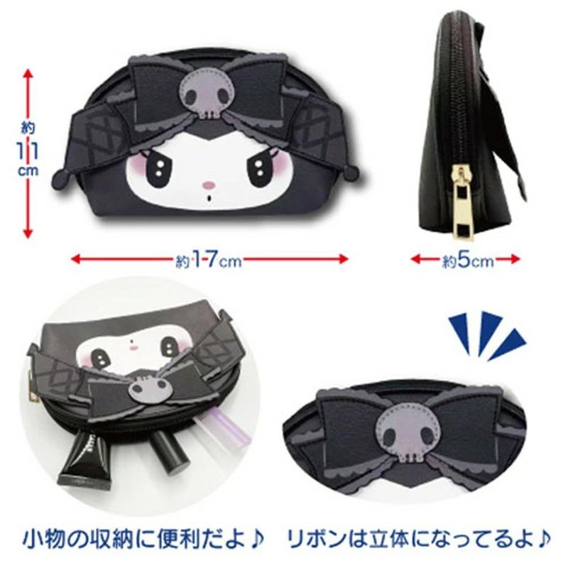 Hatakeyama Sanrio Mini Vanity Makeup Pouch Mero Kuromi japan official