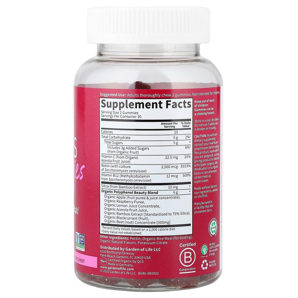 Garden of Life Beets Beauty Raspberry Flavored Fruit Gummies, 60 Count