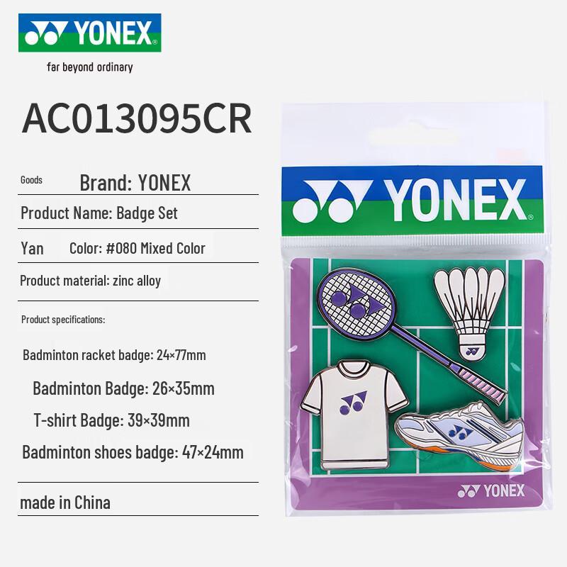 YONEX Badminton Pin & Badge Set