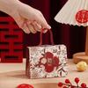 New Chinese Style Wedding Candy Boxes