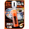 SOFT99 Glaco Water Glaco Mirror Coat for Repelling Water from Car Side Mirrors and Rearview Camera 04172 Repellent, ZERO, Lenses,