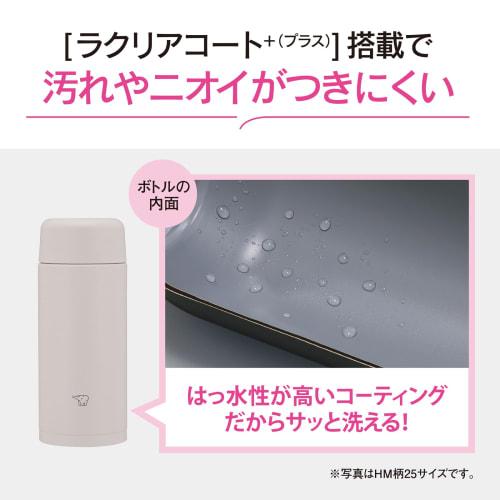 Zojirushi Mahobin Stainless Steel Mug Water Bottle 250ml Screw Type Dishwasher Safe Seamless Only 2 Care Points Sheer Gray SM-MS25-HM