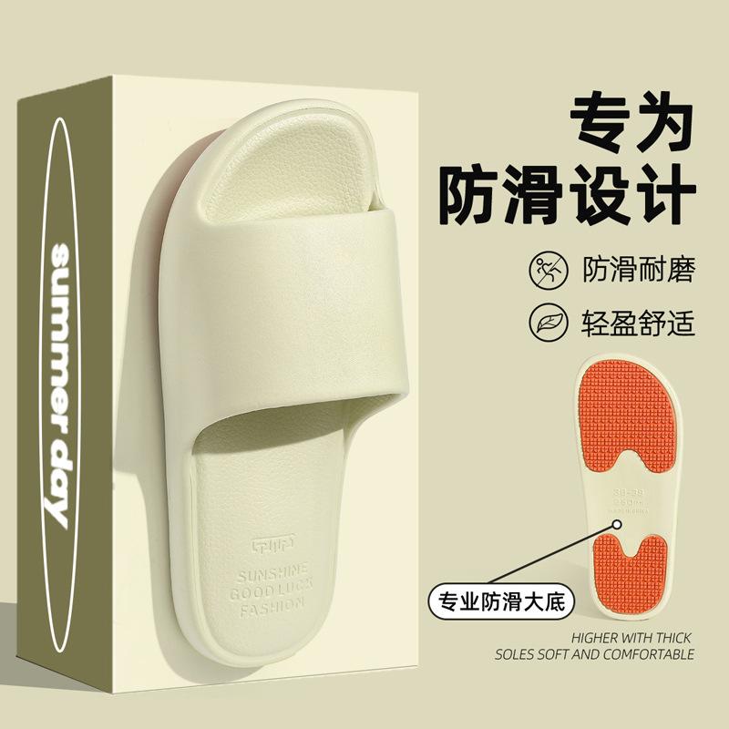 Red bean medium non-slip cool slippers new summer home indoor special slippers