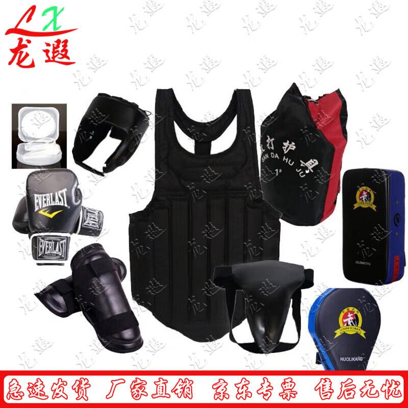 Boxing Training and Protective Gear Set