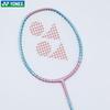 Badmintonová raketa YONEX