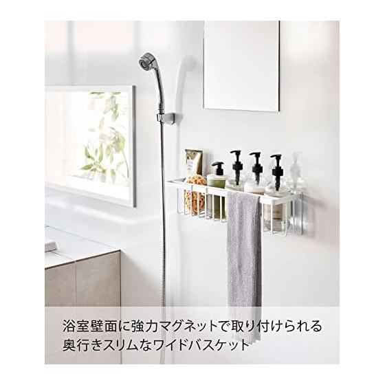 Yamazaki Jitsugyo Magnetic Bathroom Basket Wide White Approx. W44.3 X D12.3 X H12cm Tower Bathroom Rack with Hook Depth Slim Floating Storage 3769