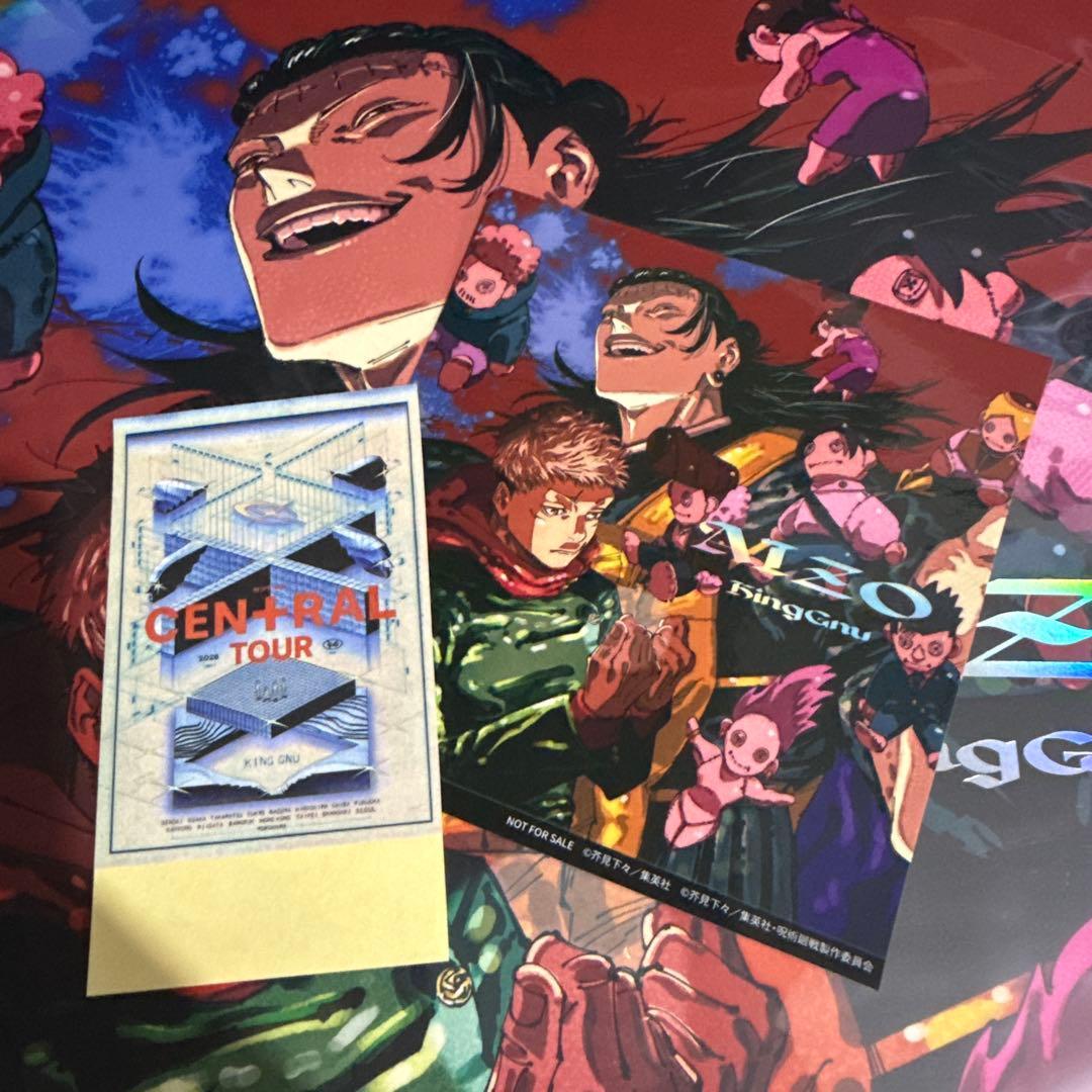 Used King Gnu AIZO Edition CD Sticker