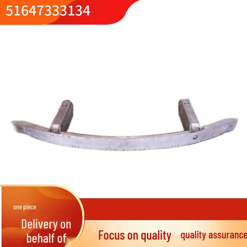 51647333134: Aluminum Alloy Front Bumper Skeleton for BMW 7 Series F01/F02