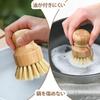 Kitchenware Dishwashing Brush Includes Brushes for Washing Frying Pans and and Suitable for Use with Bamboo Cutting and (2-pack) Bowls, Hangable,