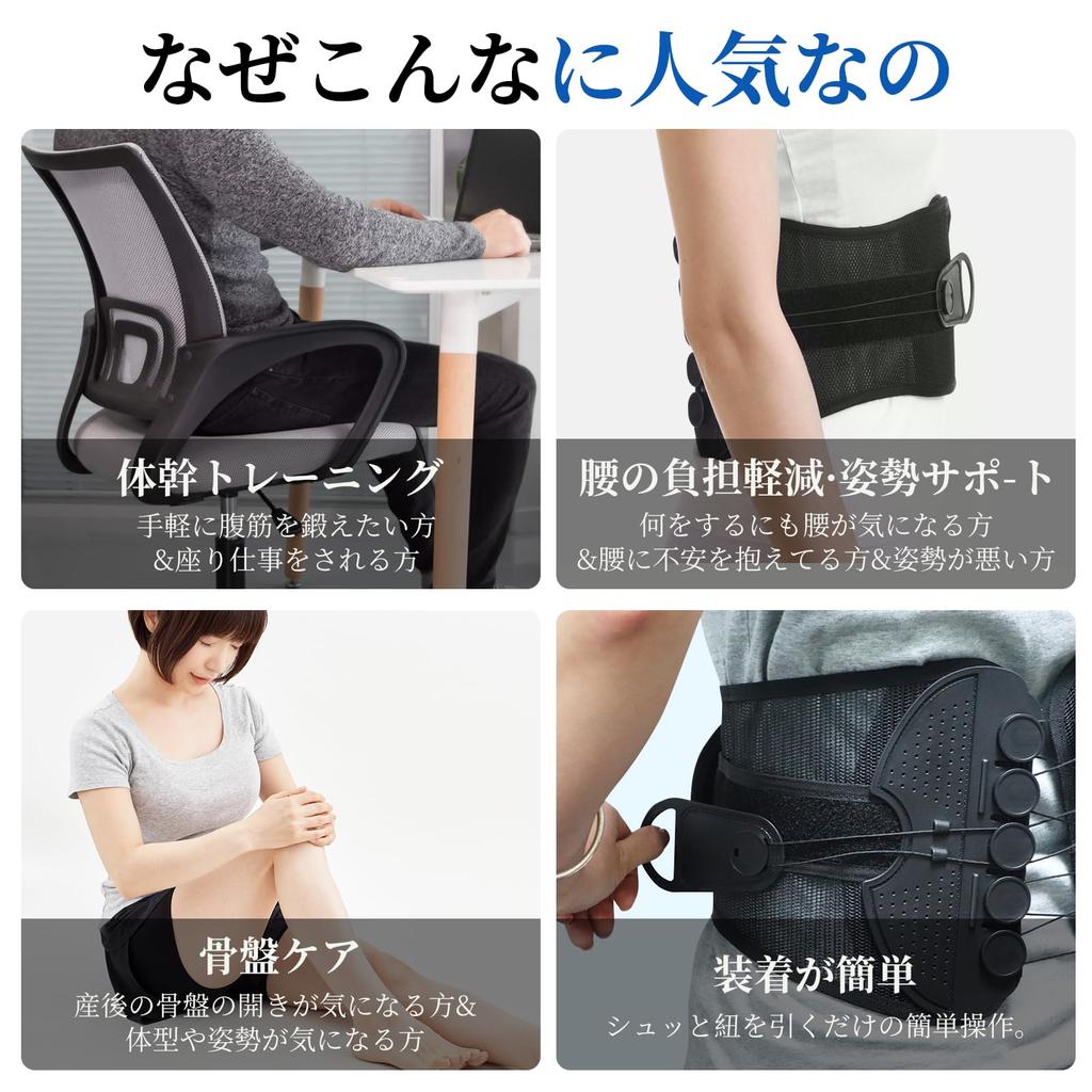 GOSO Lumbar Support Belt New Masterpiece Ergonomic Design Lumbar Fixed Type for Lumbar Waist Desk Standing Beautiful Gardner Length [2025 & & Support]
