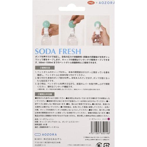 Aozora Soda Fräscha Rosa Kapsyler för PET-flaskor, Bibehåller Kolsyran, Set om 2, för Kolsyrat Vatten och PET-flaskor, One-Touch Öppning och Stängning, Återanv