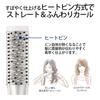 Sharp Plasmacluster Hair Iron, Heat Pin Type, White, IB-JA7H-W