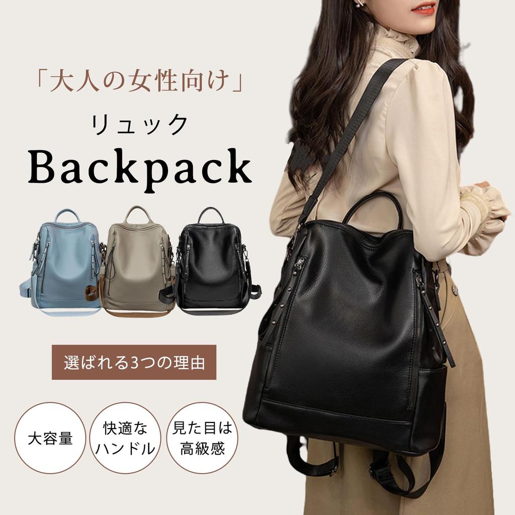 PU Large Can be Carried on Both Perfect for and More [MzcoYmm] Women's Backpack, Leather, Multi-functional Backpack, 3-Way, Capacity, Shoulders,