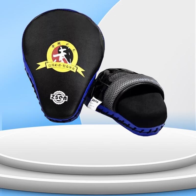 Martial Arts Multi-Purpose Training Target Pad