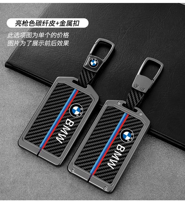 Custodia Portachiavi Digitale NFC in Pelle Fibra di Carbonio per Chiave Card per BMW Serie 5 Nuova 7 X5 X7 535le 2022 Accessori Portachiavi Auto