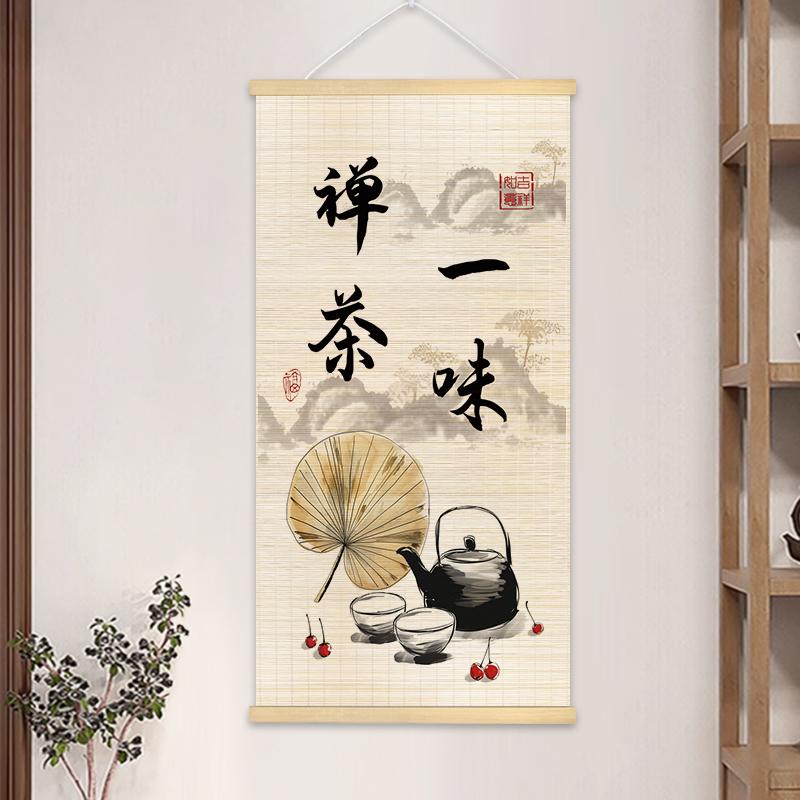 

Chinese Style Tea House Wall Decoration, Bamboo Curtain Hanging Painting, Coffee Shop Decoration Painting, Home Decoration 40x80cm