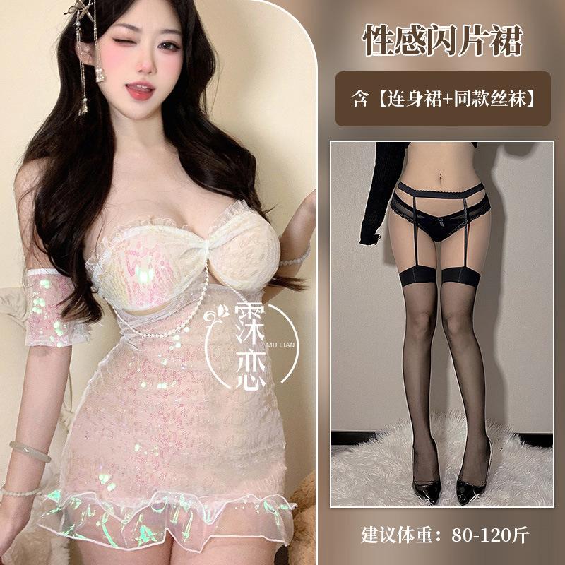 Sexy Lingerie Sexy Bed Flirting Robe Mermaid Uniform Seduction Advanced Sense Teasing Pure Lust