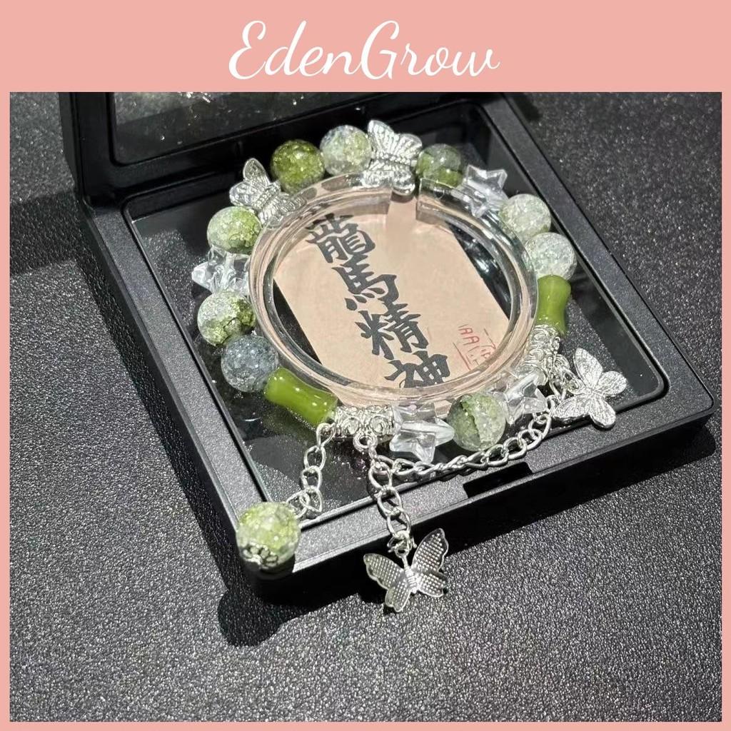 And Butterflies Stylish Beads Bracelet With Plated Alloy For Women