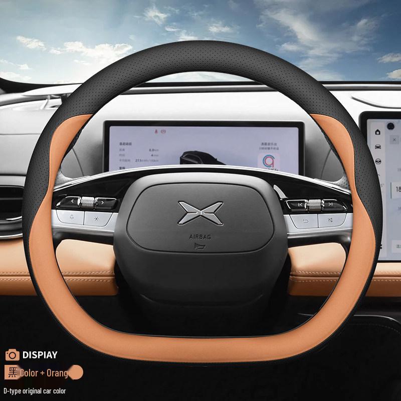 Xiaopeng P7 Steering Wheel Cover Ultra-thin G6 G7 G9 X9 G3i P5 Model-Specific Car Handle Cover
