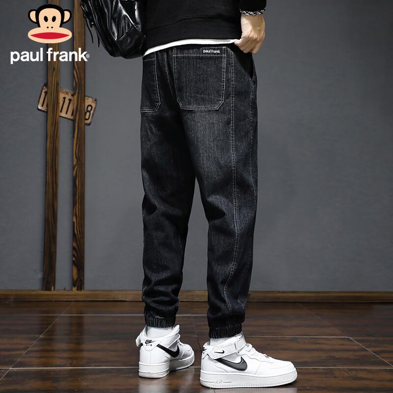 paul frank Men's Loose Fit Jogger Denim Pants
