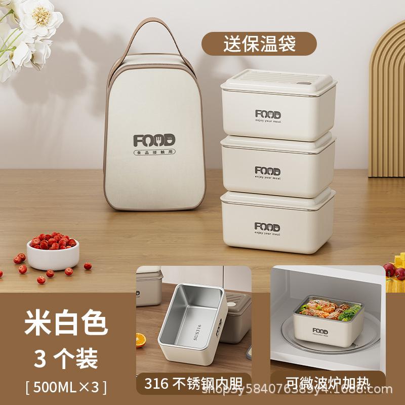 

316 stainless steel multi-layer insulated lunch box