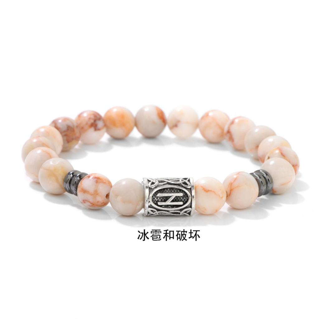 Bead Stone Bracelet, Vintage Multicolor Cardboard Lobster Clasp Bracelet Jewelry