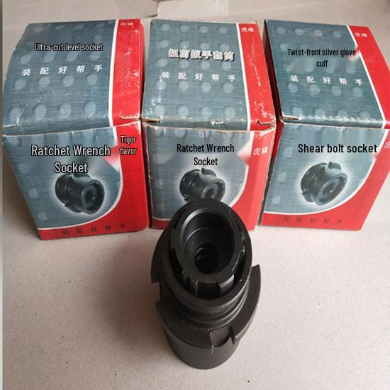 Shanghai Huxiao Shear Wrench High-Strength Flower-Shaped Bolt Socket (H22/H24/H30)