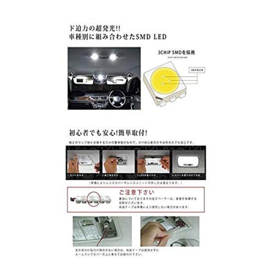 Auto Ideas LED Room Car Interior Light Compatible with Toyota Prius Lamp, Bulb, 12V, Bright, 126-Chip Design, Custom-Designed, White, (50 Series,