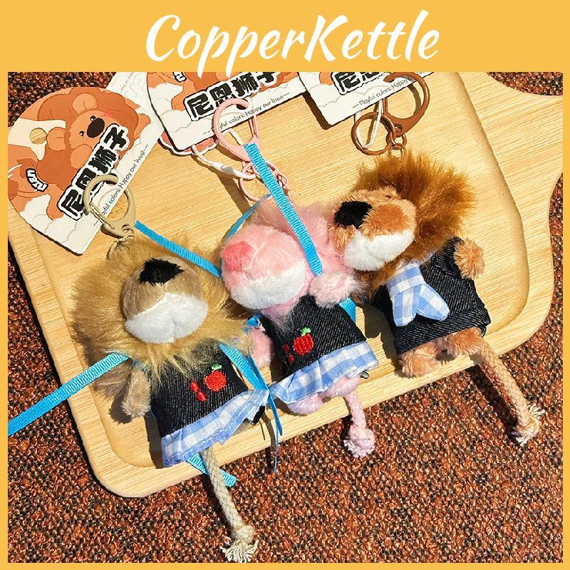 Denim Cute Top Mini Nin Lion Plush Cartoon Doll Toy Pendant Keychain For Gifts