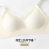 Comfortable non-marking lift large chest shows small gathering women's underwear jelly glue soft support adjustment type no steel ring bra