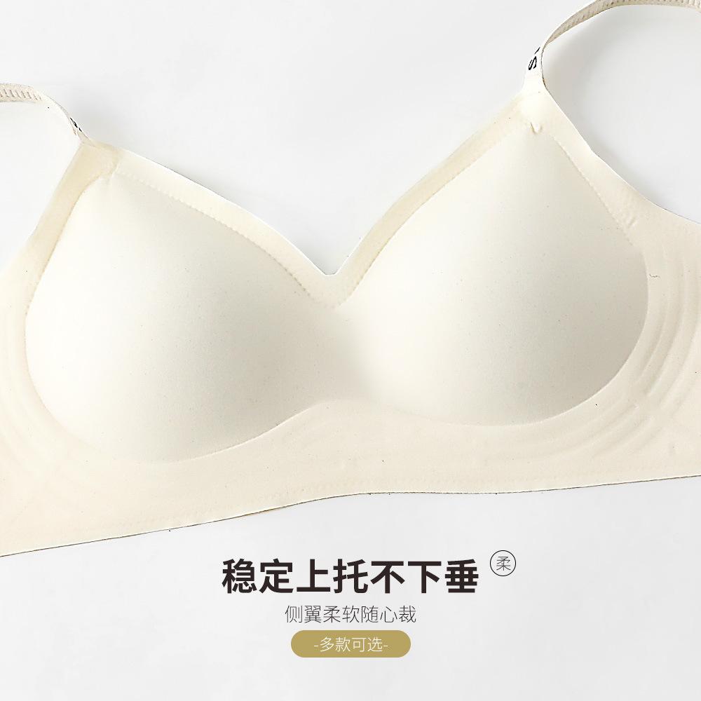 Comfortable non-marking lift large chest shows small gathering women's underwear jelly glue soft support adjustment type no steel ring bra