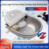 Extra Large Stainless Steel Livestock Drinking Bowl for Cows, Horses, and Sheep
