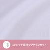 Nishikawa Stretch Quick To Soft To the Stretch Easy To Put On and Take Gray C24051 PK24403012 [Nishikawa] Sheet, Semi-double Double, Washable,