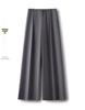 Spring 2025 Women's High-Waisted Grey Wide-Leg Trousers: Relaxed Fit, Loose Straight-Leg Casual Suit Pants
