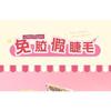 Jesireca - Glue-free Multipack False Eyelashes Cluster (Various Designs)