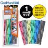 GodHand Kami 1mm Set Piece Yasuri! Thick, 6-piece GH-KS1-A6 [#240/#320/#400/#600/#800/#1000 (1 Each)]