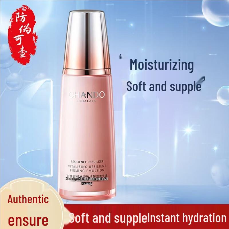 Chando Firming Anti-Wrinkle Nourishing Lotion