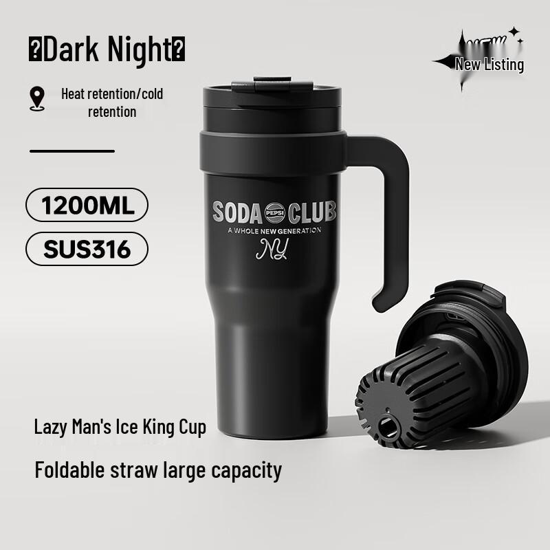 Pepsi 1.2L Large Capacity Insulated Tumbler with Straw