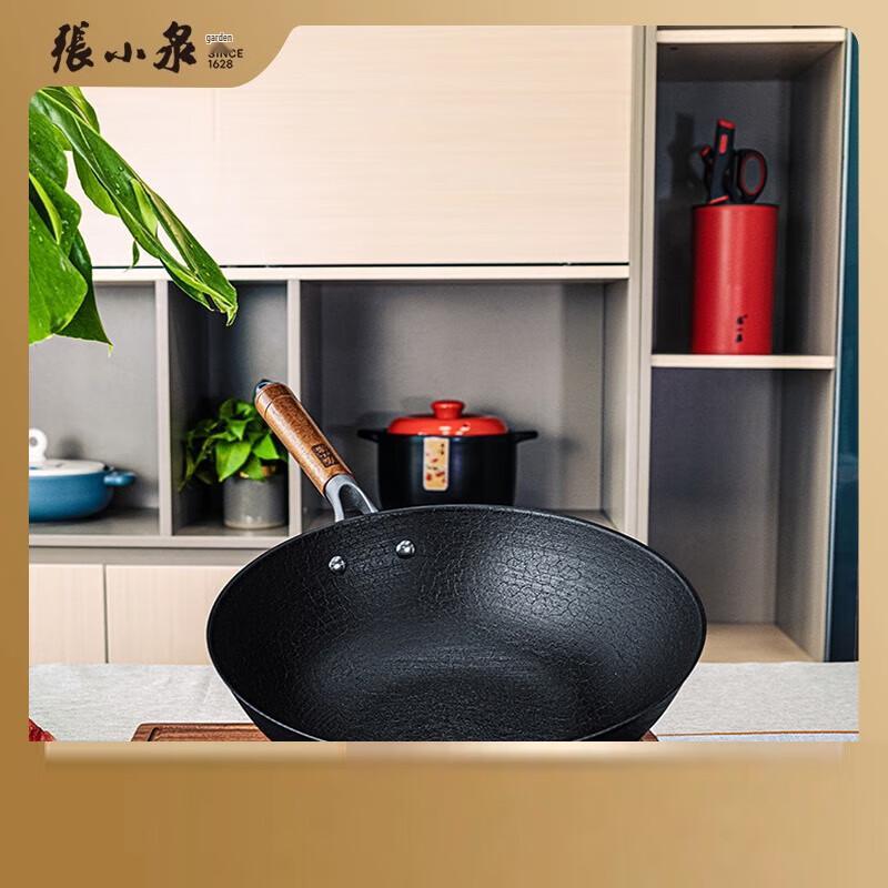 Zhang Xiaoquan Light Cast Iron Non-stick Wok 32cm