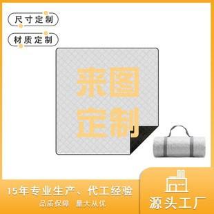 Ultrasonic Picnic Mat Thickened Camping Floor Mat Portable Beach Camping Mat Waterproof Outdoor Outing Cartoon Moisture-proof Mat