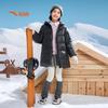 Anta Kids' Girls' Mid-Length Down Jacket A62547916