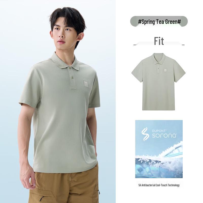 Men's Cooling & Antibacterial Business Casual Polo Shirt