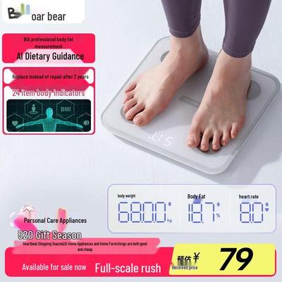 Bear Smart Body Fat Scale (CN Version)