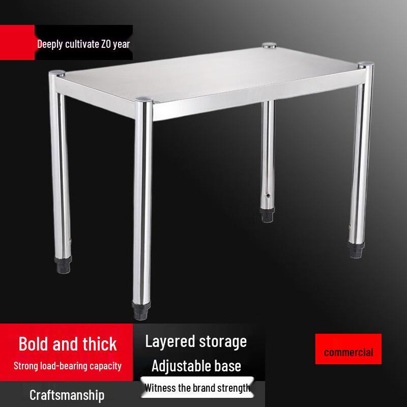 

BieYing 304 Stainless Steel Countertop Microwave Rack