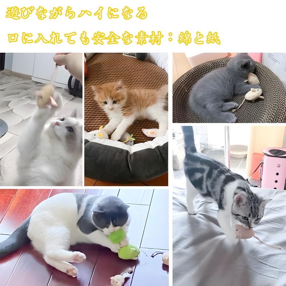 LYHMHAMY Cat Toys, Pet Toys, Mouse Toys, Set of 8, Cat Toys, Anti-Obesity, Exercise Stress Relief, Pet Supplies (Colorful)