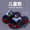 EVA Dinosaur children's slippers for boys and girls, non-slip summer new indoor baby sandals, big kids' beach shoes for outdoor wear